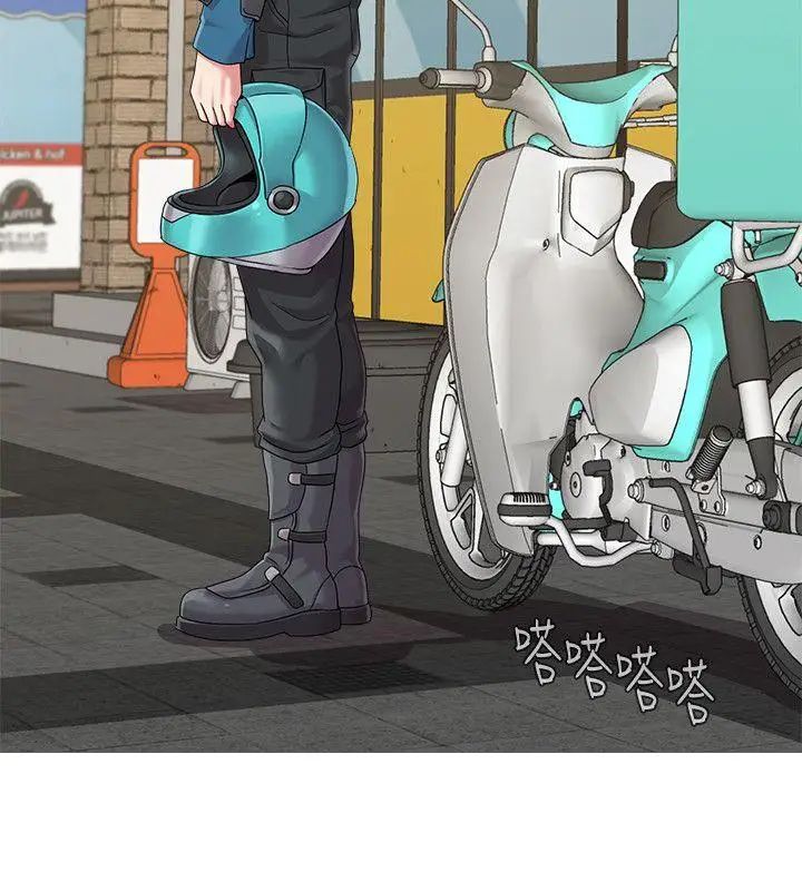 堕落教师[老师]第23话-刺激的20岁