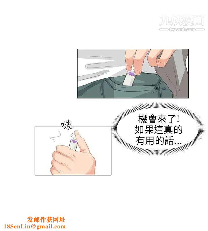 小裤裤精灵第6话