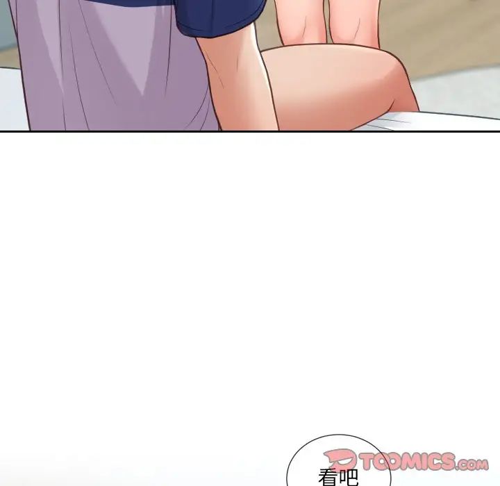 她的怪癖第16话