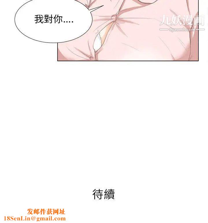 小裤裤精灵第8话