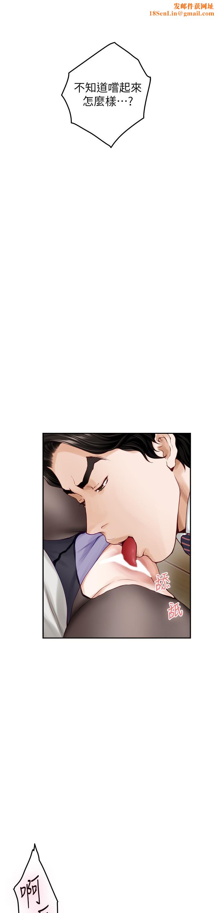 姊姊的房间第49话-智允小穴的滋味