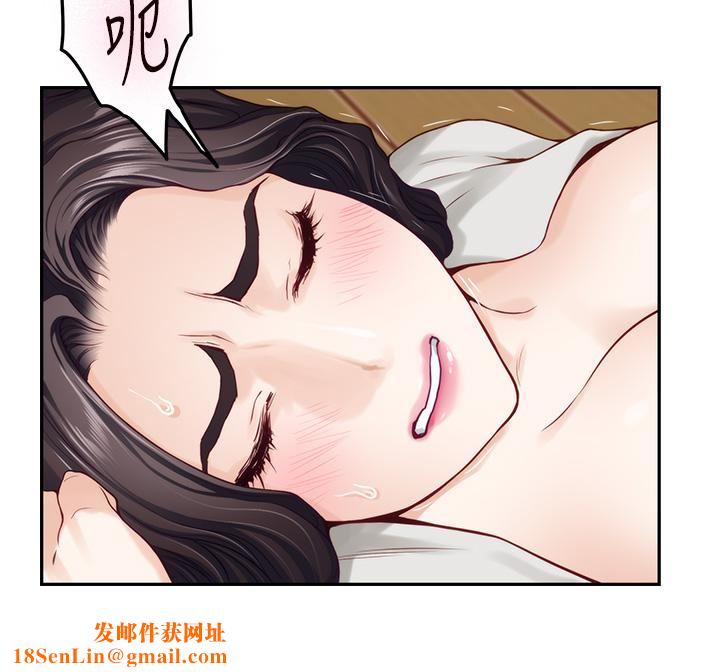 姊姊的房间第49话-智允小穴的滋味