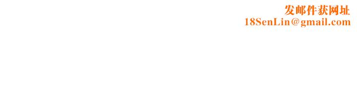 堕落教师[老师]第25话-想要得到秀哲的两个女人