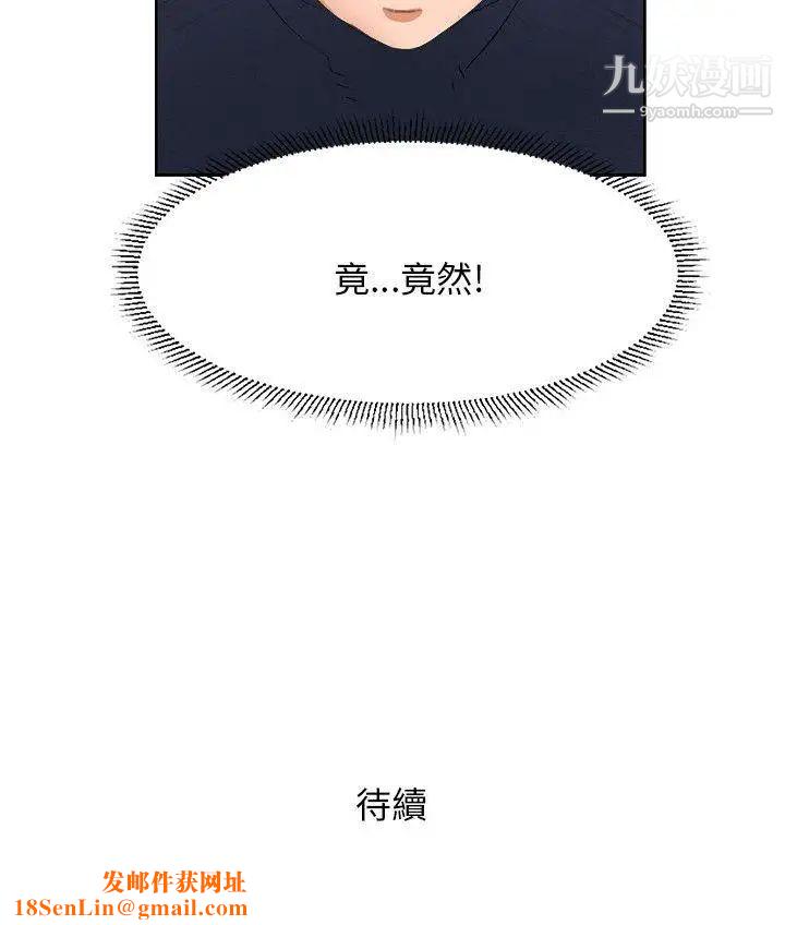 小裤裤精灵第10话