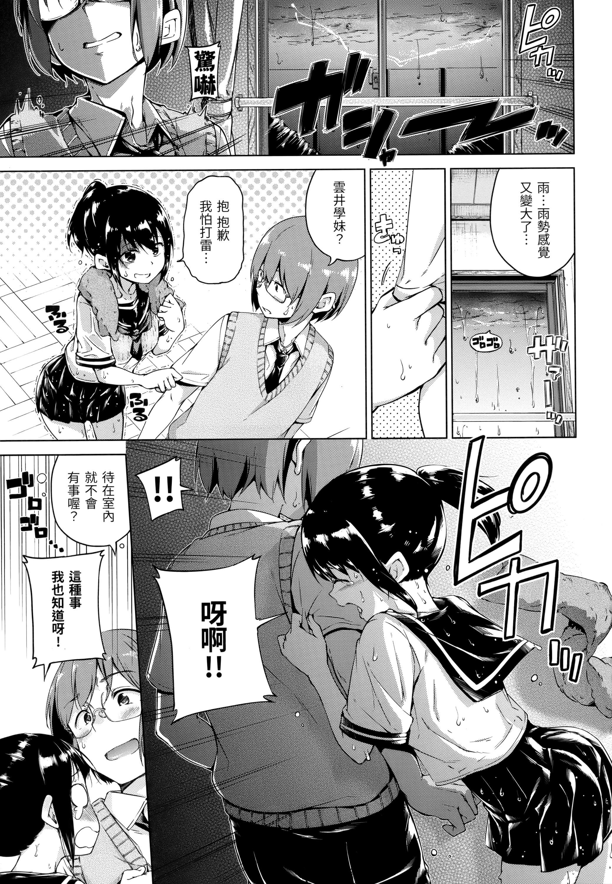 [Hamao]キャンディドロップ[未来数位中文][无修正][Hamao]キャンディドロップ[未来数位中文][无修正]