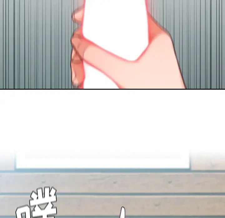 她的怪癖第17话