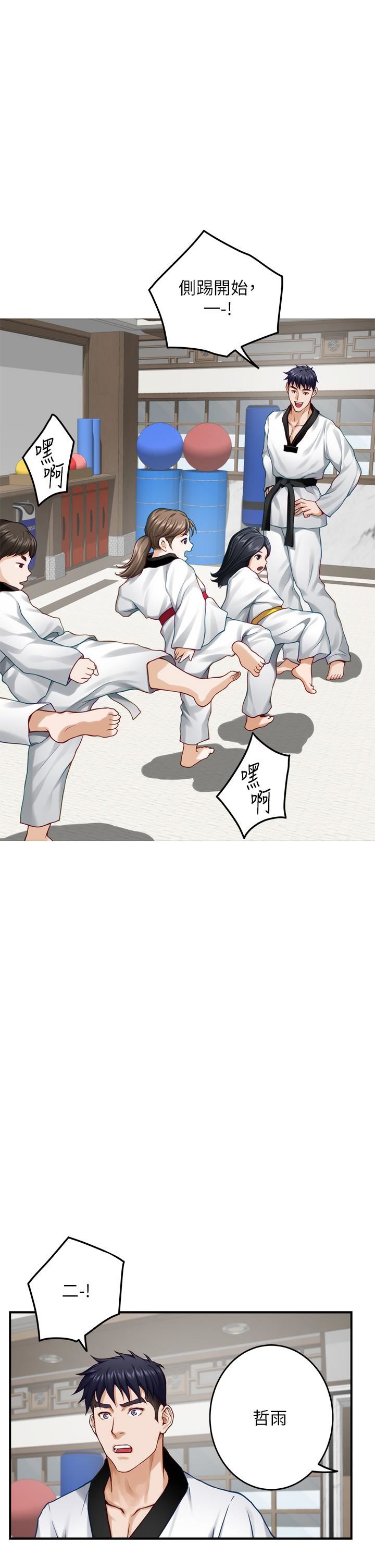 姊姊的房间第50话-最终话-再次火热的夜晚