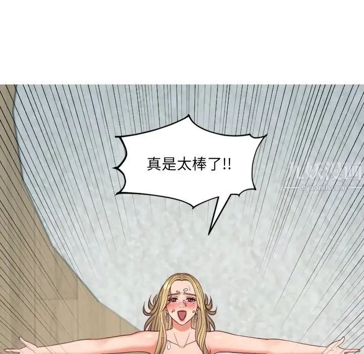 她的怪癖第17话