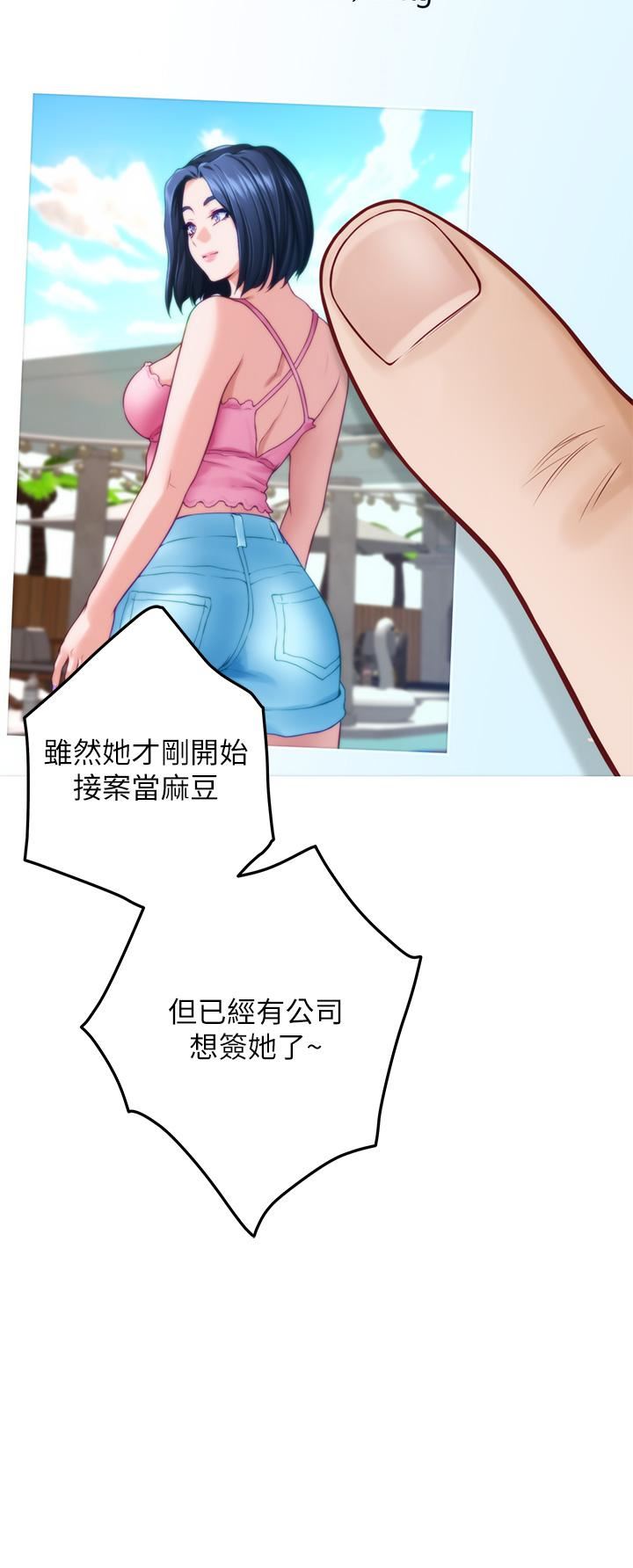 姊姊的房间第50话-最终话-再次火热的夜晚