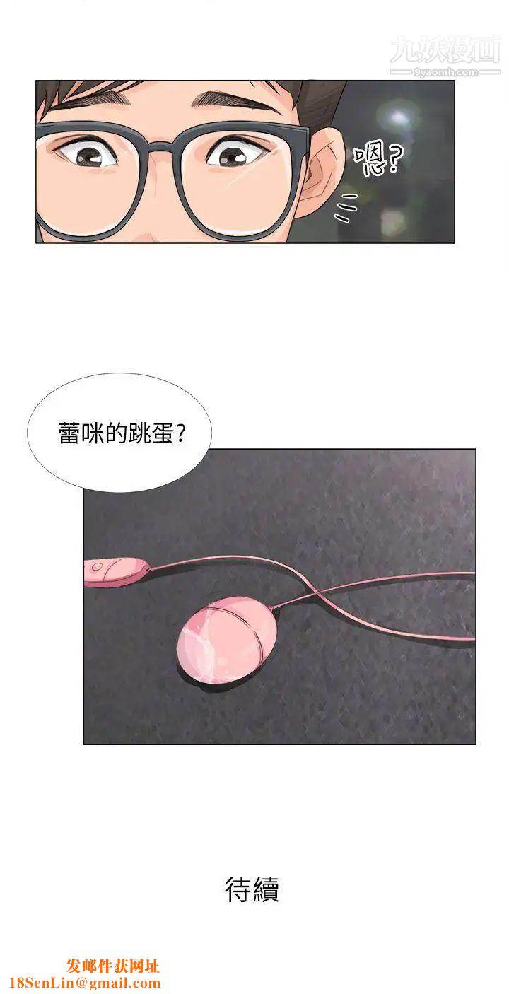 小裤裤精灵第12话