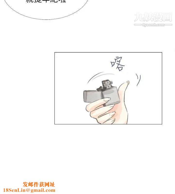 小裤裤精灵第13话