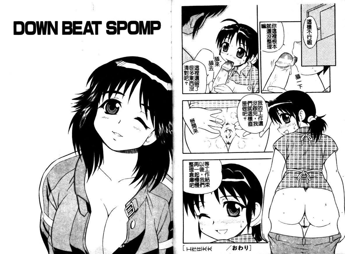 [しのざき岭]はたらく奥さんっ[しのざき岭]はたらく奥さんっ