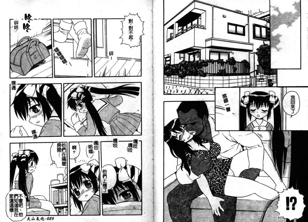 [しのざき岭]はたらく奥さんっ[しのざき岭]はたらく奥さんっ