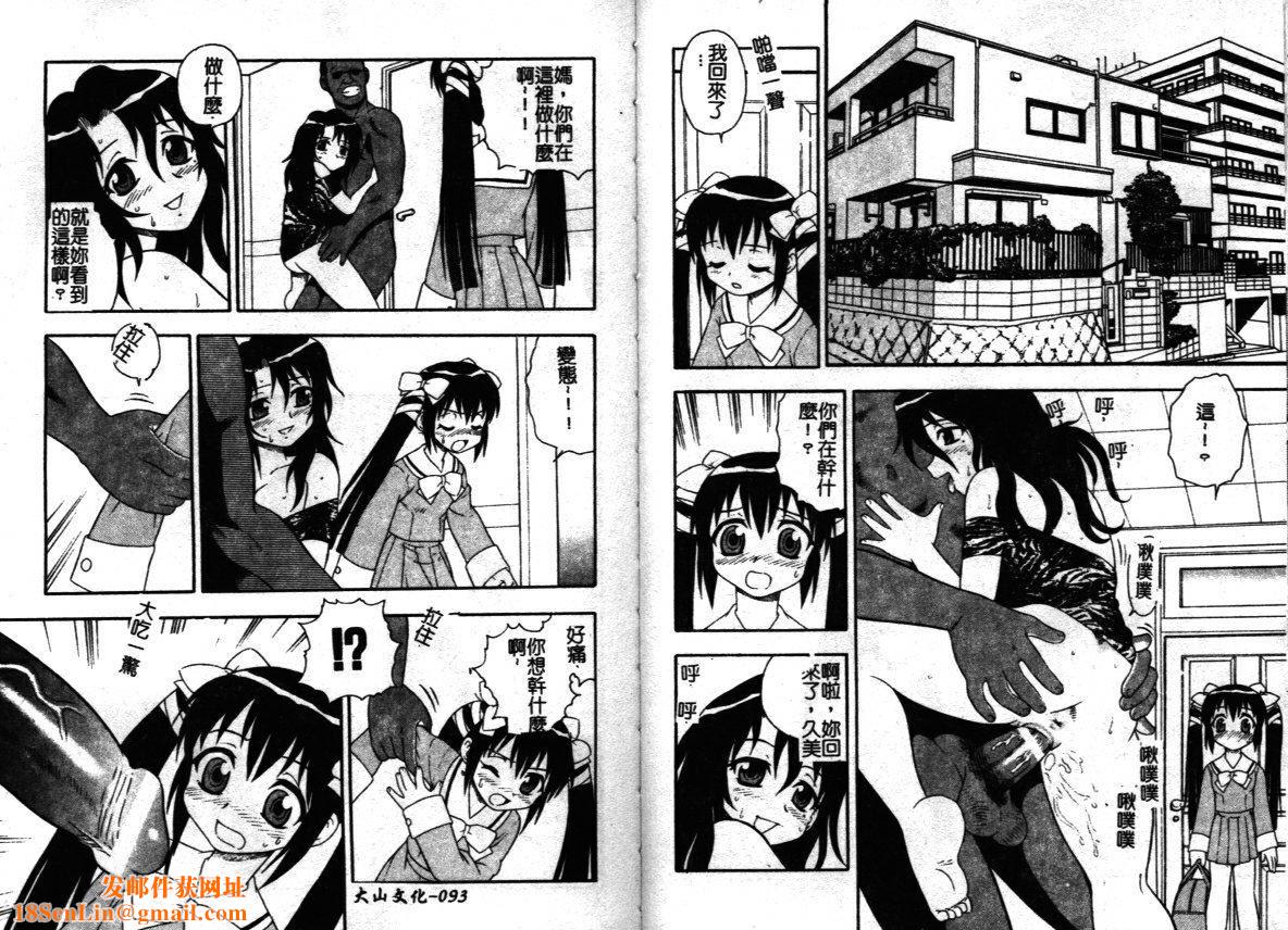 [しのざき岭]はたらく奥さんっ[しのざき岭]はたらく奥さんっ