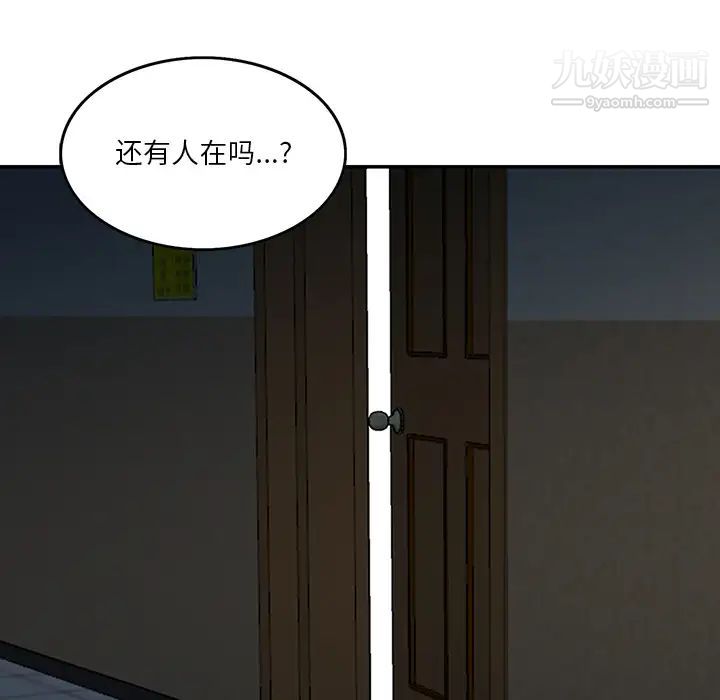 三个男人的女人第1话