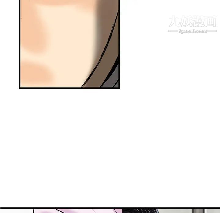 三个男人的女人第1话