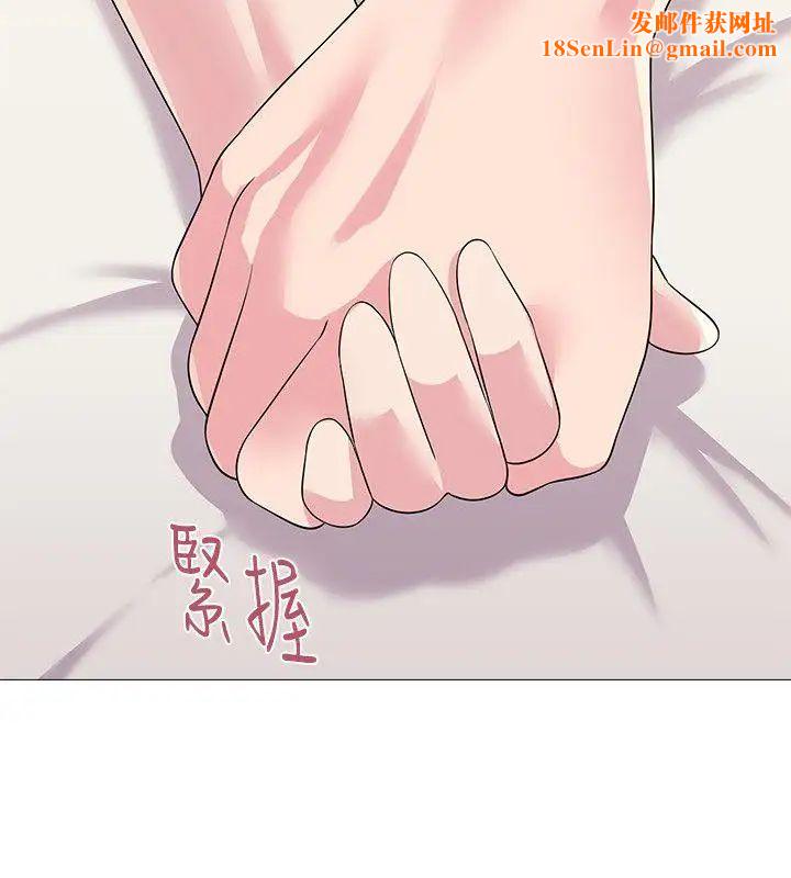 堕落教师[老师]第27话-制服的诱惑