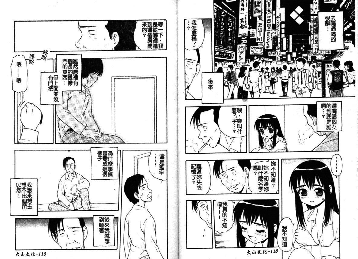 [しのざき岭]はたらく奥さんっ[しのざき岭]はたらく奥さんっ