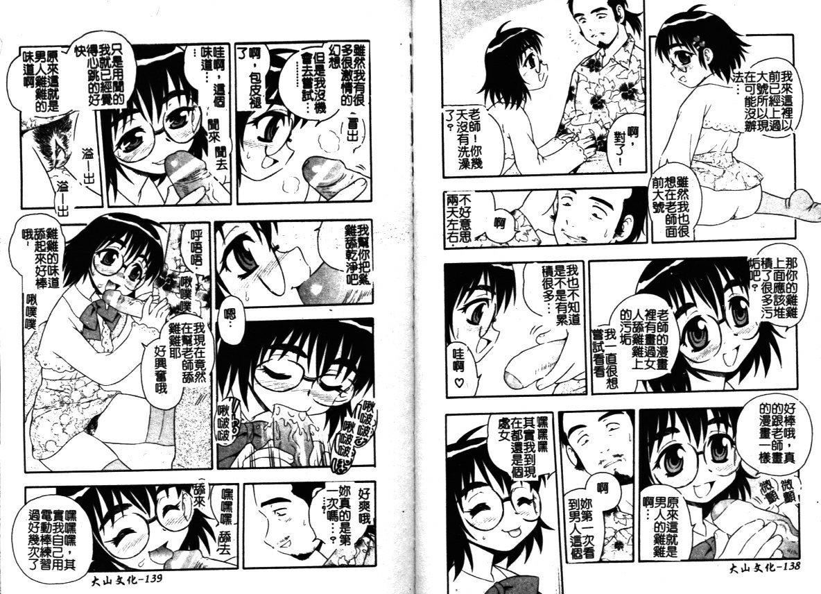 [しのざき岭]はたらく奥さんっ[しのざき岭]はたらく奥さんっ