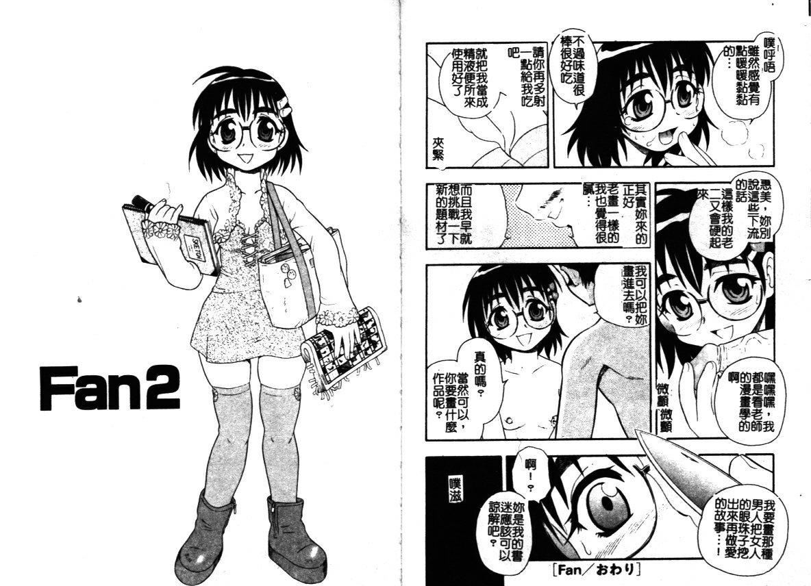 [しのざき岭]はたらく奥さんっ[しのざき岭]はたらく奥さんっ