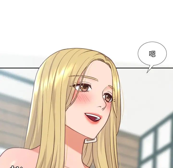 她的怪癖第18话