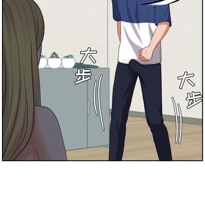 她的怪癖第18话