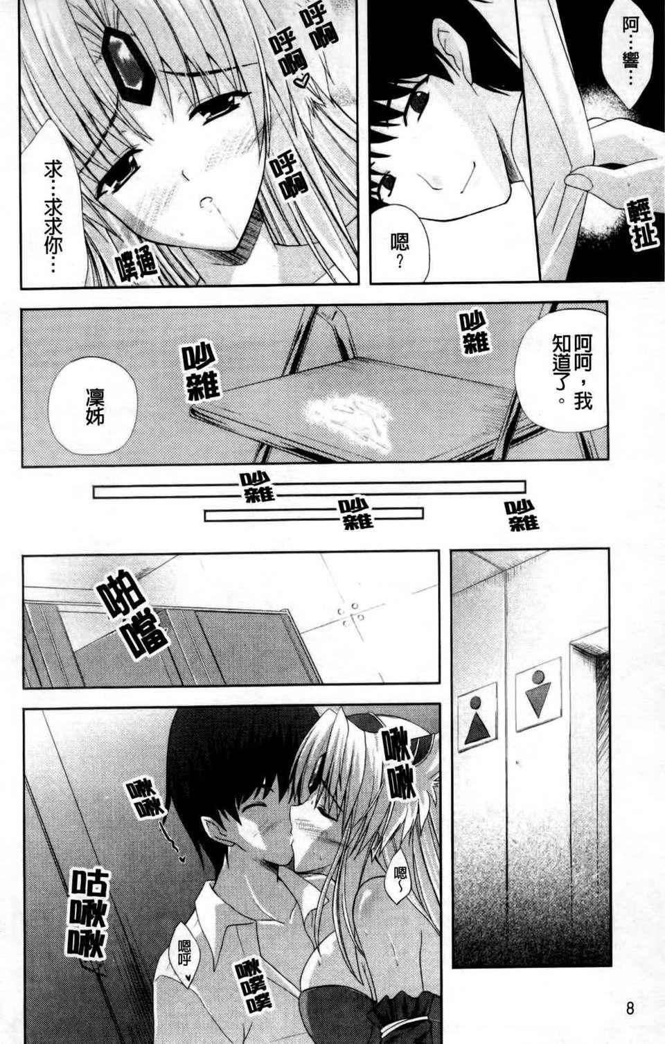 [七瀬瑞穂]なま_姉[七瀬瑞穂]なま_姉