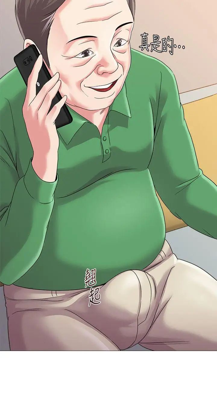 堕落教师[老师]第28话-秀哲躲着老师的原因