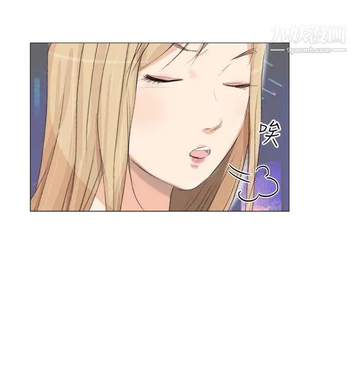 小裤裤精灵第18话