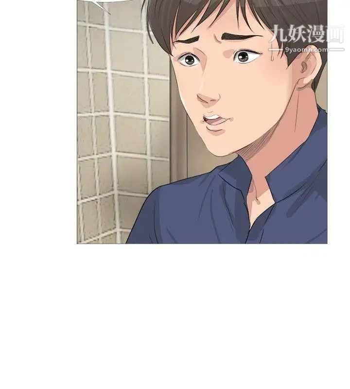 小裤裤精灵第19话