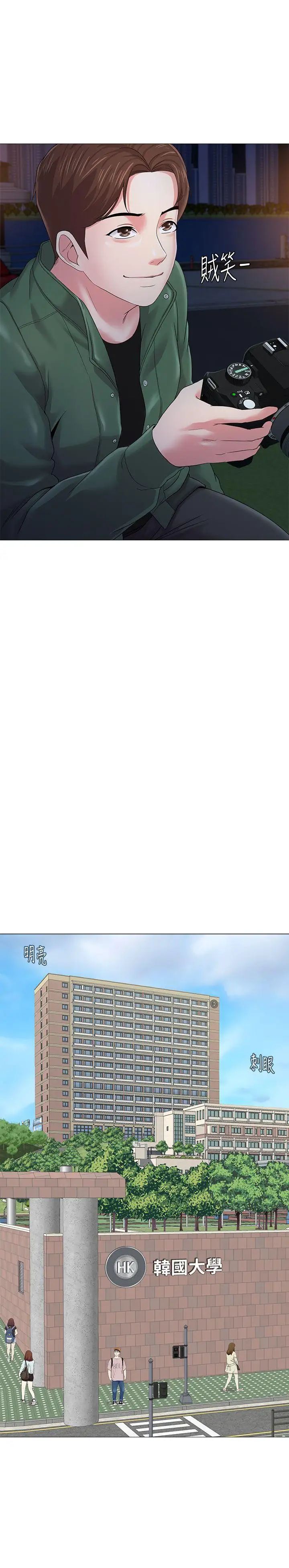 堕落教师[老师]第29话-亲切的大一学妹