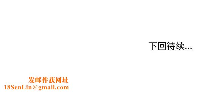 她的怪癖第18话