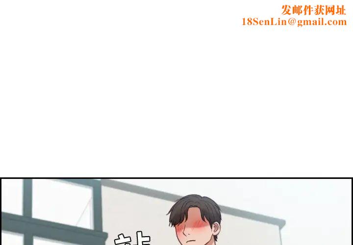 她的怪癖第19话