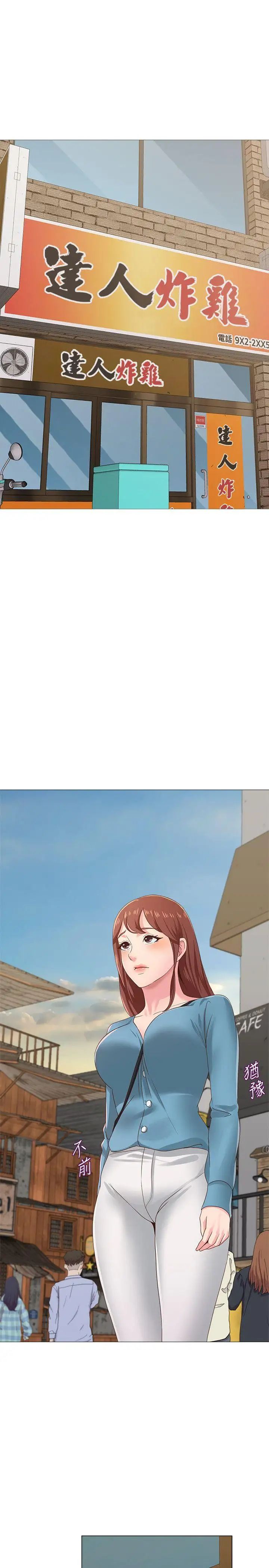 堕落教师[老师]第30话-足以让秀哲忘记老师的正妹