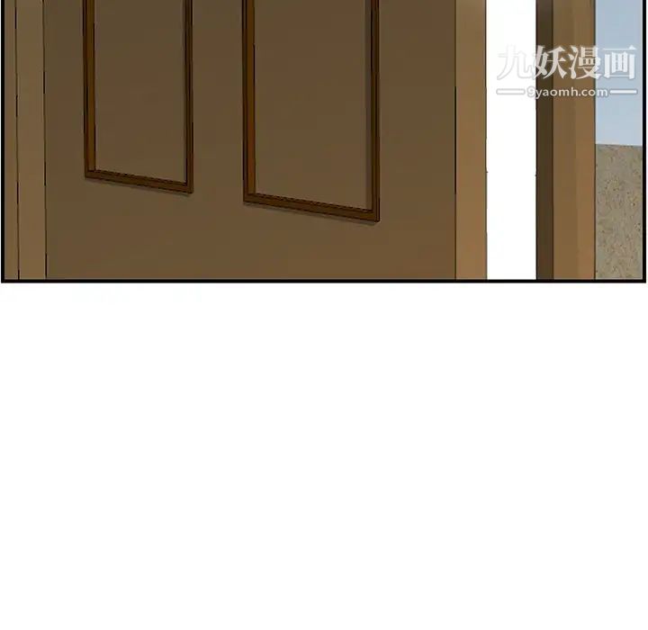 三个男人的女人第3话