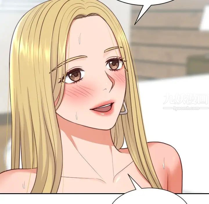 她的怪癖第19话