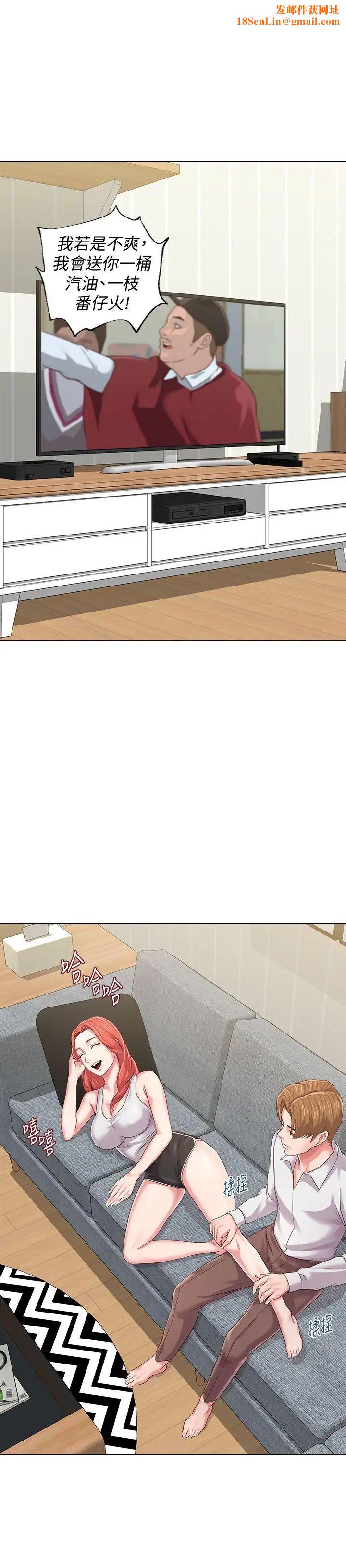 堕落教师[老师]第31话-老师，来跟我们喝一杯吧