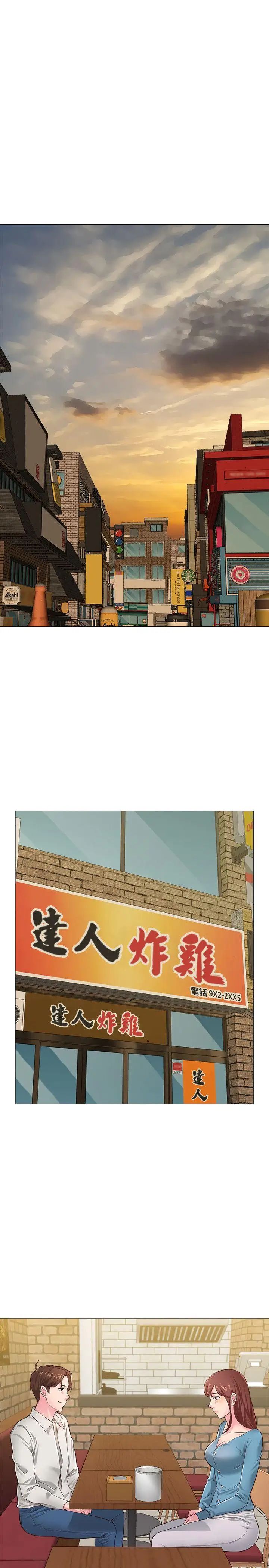 堕落教师[老师]第31话-老师，来跟我们喝一杯吧