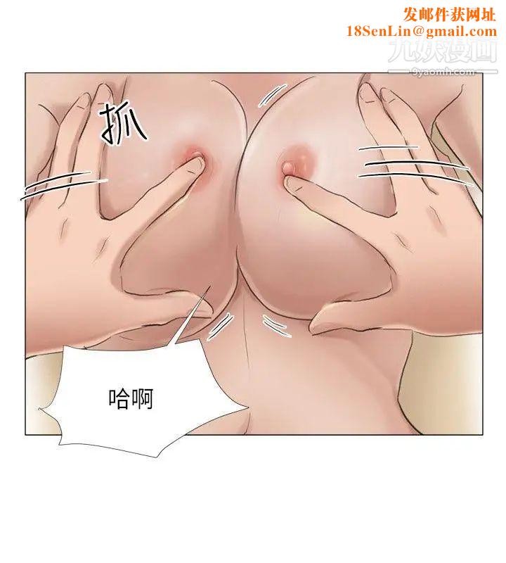 小裤裤精灵第22话