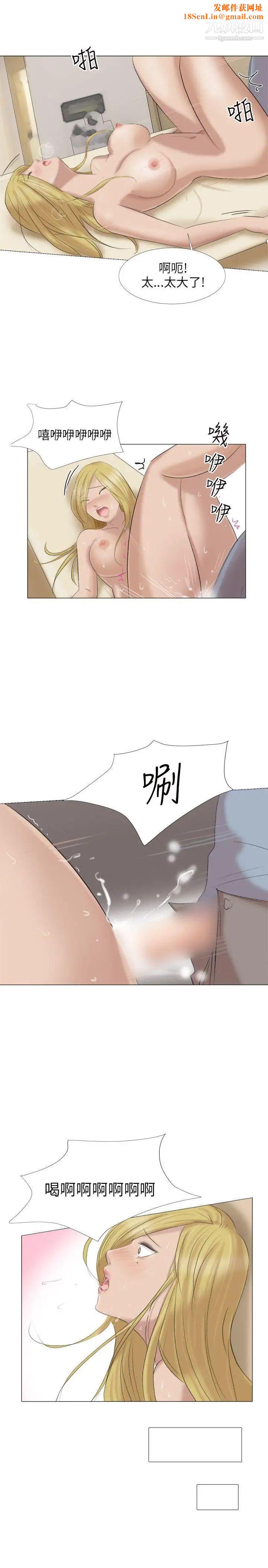 小裤裤精灵第23话