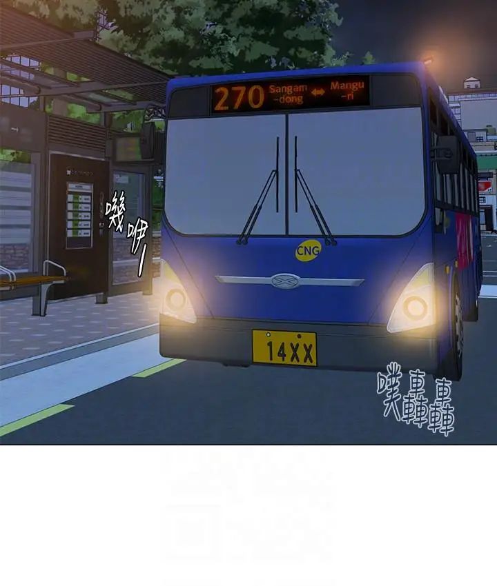 堕落教师[老师]第31话-老师，来跟我们喝一杯吧