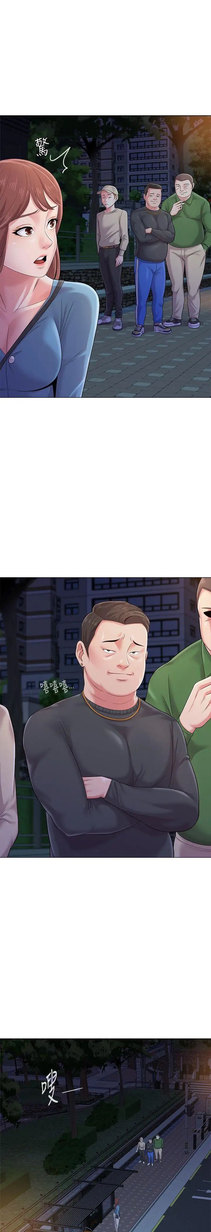 堕落教师[老师]第31话-老师，来跟我们喝一杯吧