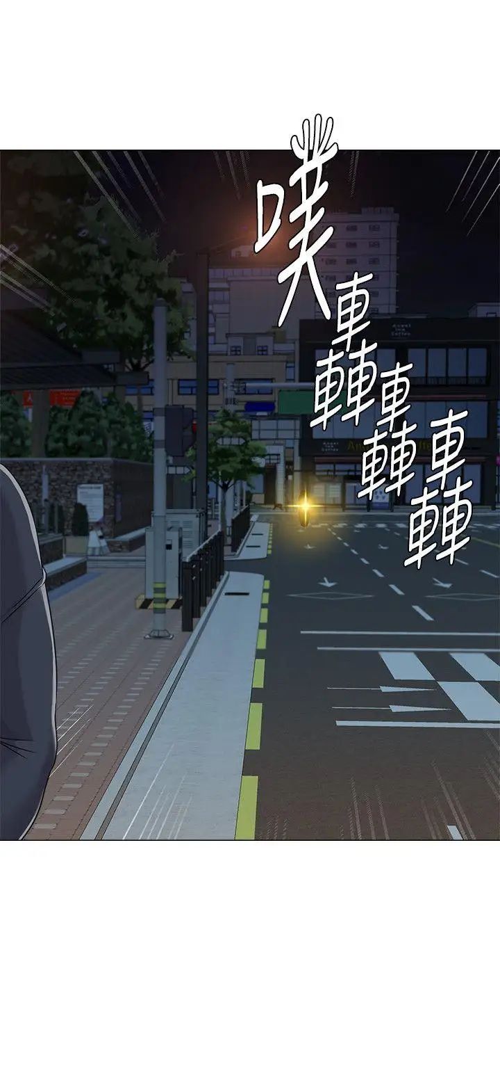 堕落教师[老师]第31话-老师，来跟我们喝一杯吧