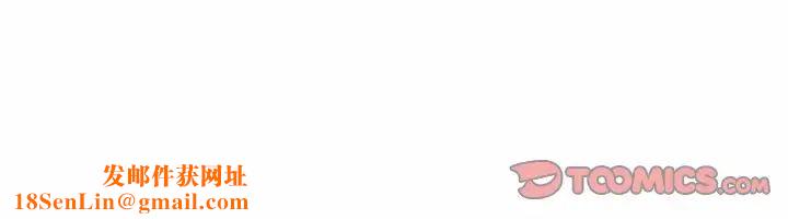 她的怪癖第19话