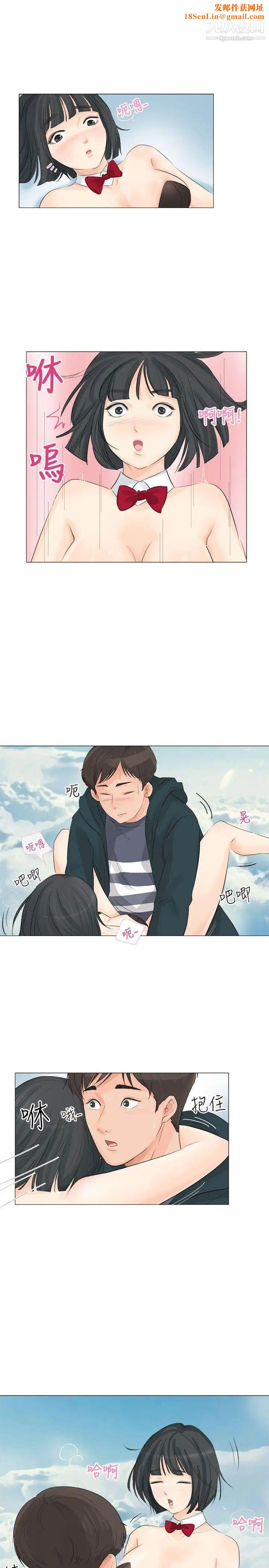 小裤裤精灵第24话