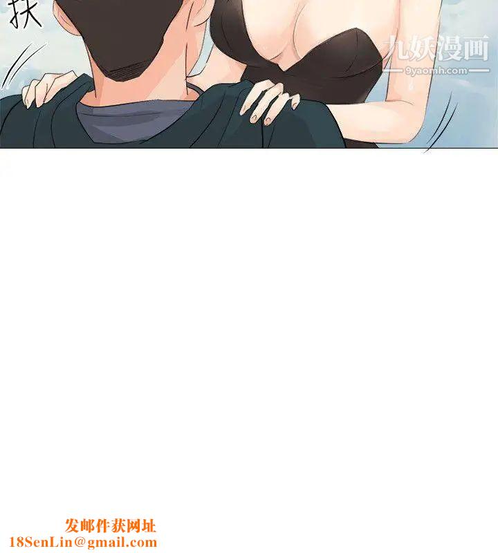 小裤裤精灵第24话