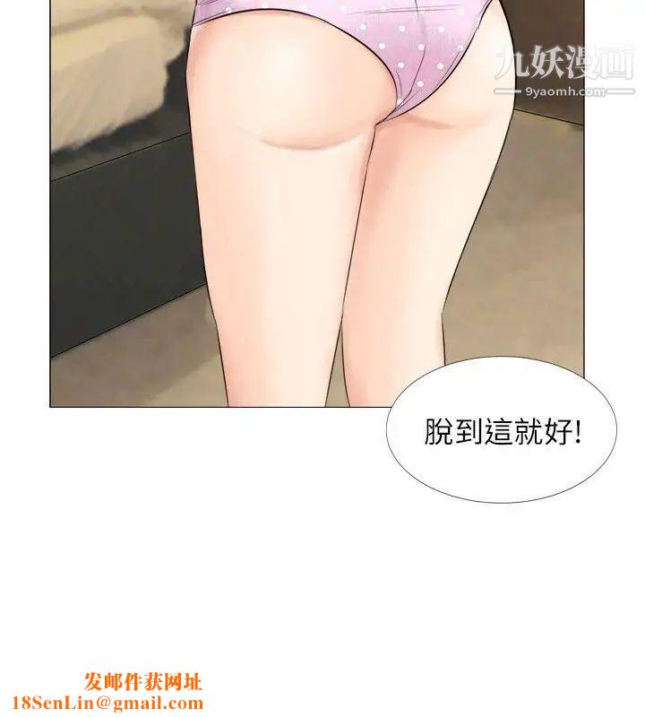 小裤裤精灵第25话