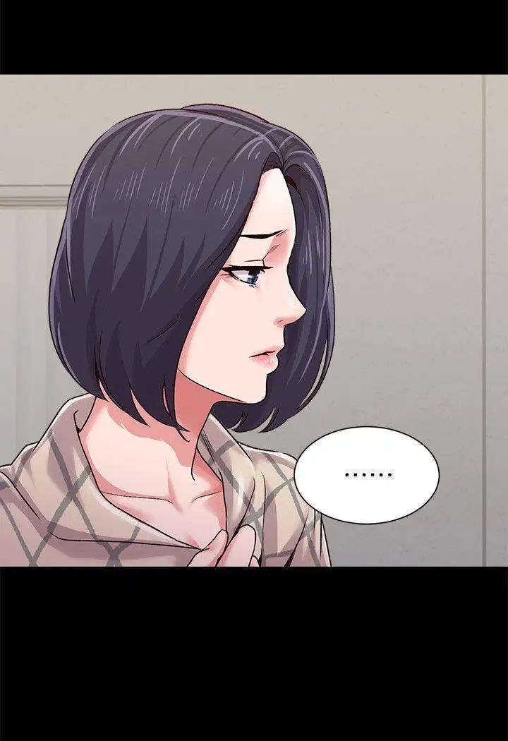 堕落教师[老师]第32话-无法拒绝的提议