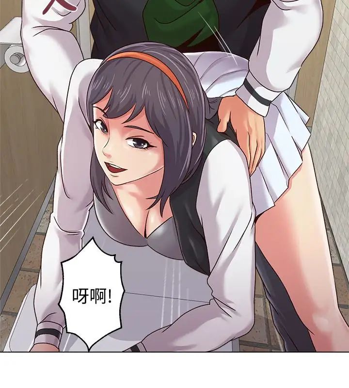 堕落教师[老师]第33话-陷入险境的老师