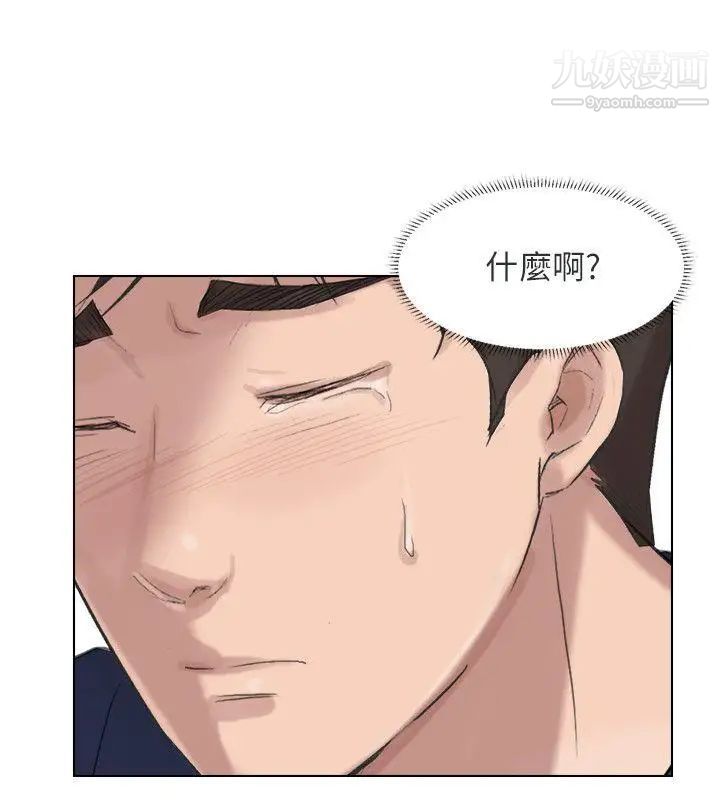 小裤裤精灵最终话